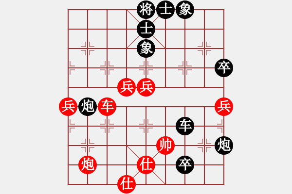 象棋棋譜圖片：飛象過河啦(7段)-負-星移斗轉(zhuǎn)(8段) - 步數(shù)：100 