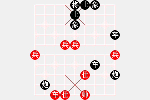 象棋棋譜圖片：飛象過河啦(7段)-負-星移斗轉(zhuǎn)(8段) - 步數(shù)：110 