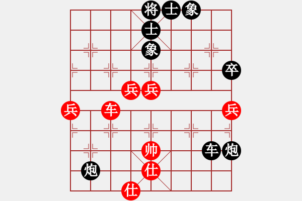 象棋棋譜圖片：飛象過河啦(7段)-負-星移斗轉(zhuǎn)(8段) - 步數(shù)：120 