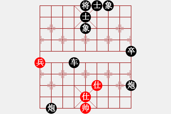 象棋棋譜圖片：飛象過河啦(7段)-負-星移斗轉(zhuǎn)(8段) - 步數(shù)：140 