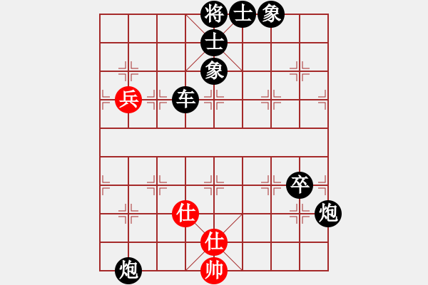 象棋棋譜圖片：飛象過河啦(7段)-負-星移斗轉(zhuǎn)(8段) - 步數(shù)：150 