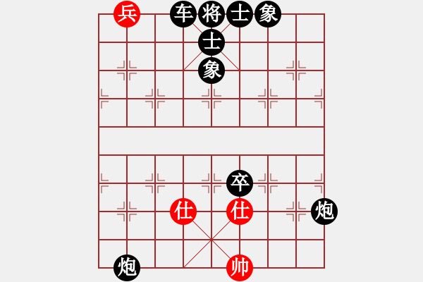 象棋棋譜圖片：飛象過河啦(7段)-負-星移斗轉(zhuǎn)(8段) - 步數(shù)：160 