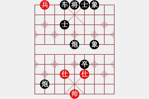 象棋棋譜圖片：飛象過河啦(7段)-負-星移斗轉(zhuǎn)(8段) - 步數(shù)：170 