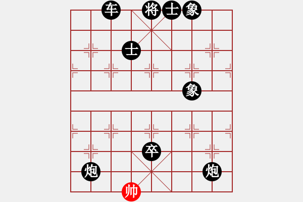 象棋棋譜圖片：飛象過河啦(7段)-負-星移斗轉(zhuǎn)(8段) - 步數(shù)：180 