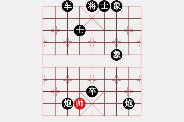 象棋棋譜圖片：飛象過河啦(7段)-負-星移斗轉(zhuǎn)(8段) - 步數(shù)：182 