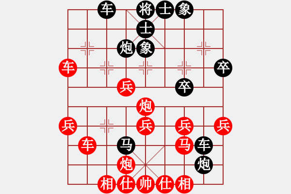 象棋棋譜圖片：飛象過河啦(7段)-負-星移斗轉(zhuǎn)(8段) - 步數(shù)：40 