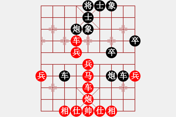 象棋棋譜圖片：飛象過河啦(7段)-負-星移斗轉(zhuǎn)(8段) - 步數(shù)：50 