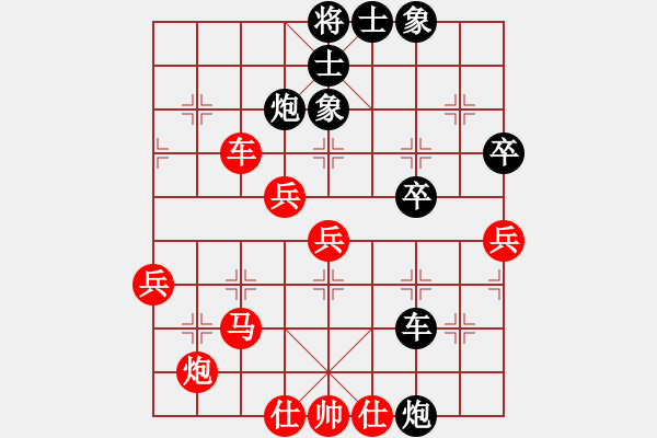 象棋棋譜圖片：飛象過河啦(7段)-負-星移斗轉(zhuǎn)(8段) - 步數(shù)：60 