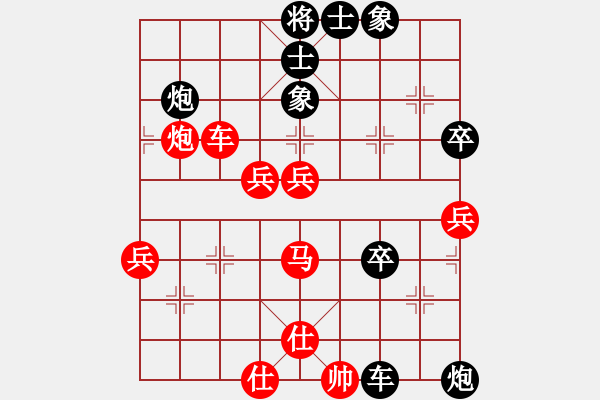 象棋棋譜圖片：飛象過河啦(7段)-負-星移斗轉(zhuǎn)(8段) - 步數(shù)：70 