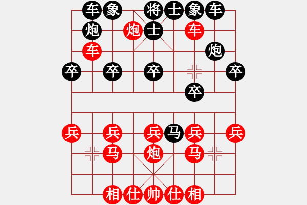 象棋棋譜圖片：聯(lián)眾精彩對(duì)局（305.chn） - 步數(shù)：30 