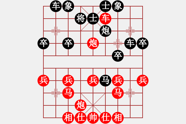 象棋棋譜圖片：聯(lián)眾精彩對(duì)局（305.chn） - 步數(shù)：40 