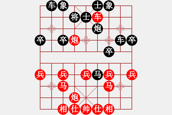 象棋棋譜圖片：聯(lián)眾精彩對(duì)局（305.chn） - 步數(shù)：41 