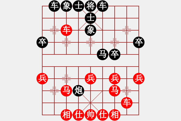 象棋棋譜圖片：南方江湖[紅] -VS- bbboy002[黑] - 步數(shù)：30 