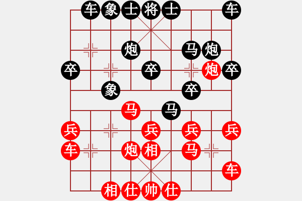 象棋棋譜圖片：象棋呂欽(2級(jí))-勝-趙昭高(6級(jí)) - 步數(shù)：20 