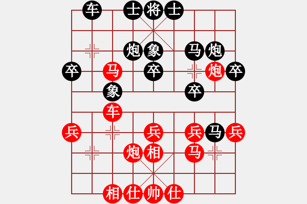 象棋棋譜圖片：象棋呂欽(2級(jí))-勝-趙昭高(6級(jí)) - 步數(shù)：30 