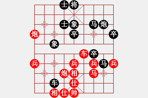 象棋棋譜圖片：象棋呂欽(2級(jí))-勝-趙昭高(6級(jí)) - 步數(shù)：40 