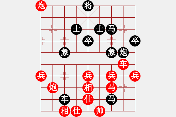 象棋棋譜圖片：象棋呂欽(2級(jí))-勝-趙昭高(6級(jí)) - 步數(shù)：50 