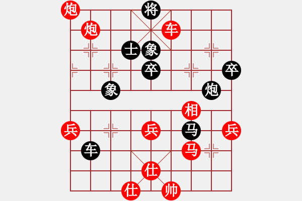 象棋棋譜圖片：象棋呂欽(2級(jí))-勝-趙昭高(6級(jí)) - 步數(shù)：73 