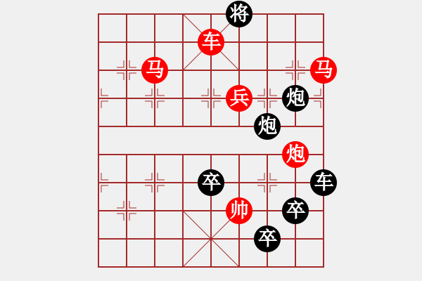 象棋棋譜圖片：字圖排局… 志在四方（48）… 孫達(dá)軍 - 步數(shù)：10 