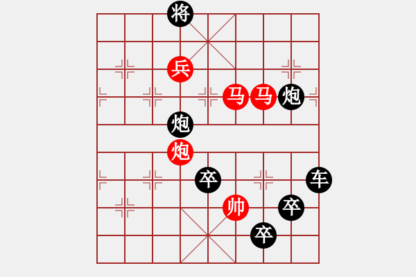 象棋棋譜圖片：字圖排局… 志在四方（48）… 孫達(dá)軍 - 步數(shù)：40 