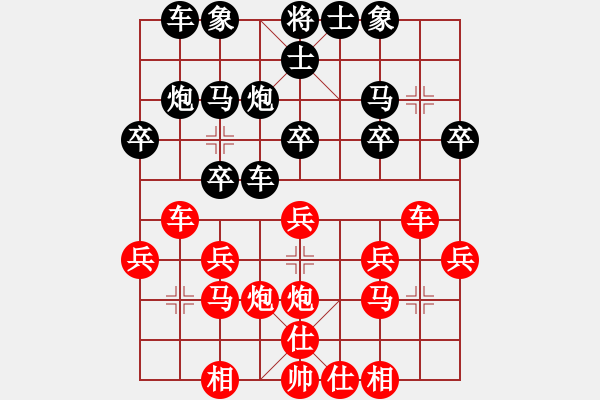 象棋棋谱图片：王瑞祥 先和 吴亚利 - 步数：20 