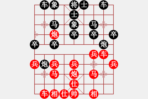 象棋棋譜圖片：蔣逸 先負 方銀斌 - 步數：20 