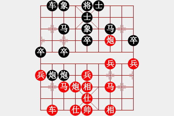 象棋棋譜圖片：蔣逸 先負 方銀斌 - 步數：30 