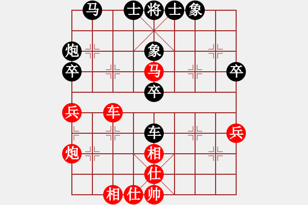 象棋棋譜圖片：李探花(北斗)-和-中山波特曼(5f) - 步數(shù)：40 