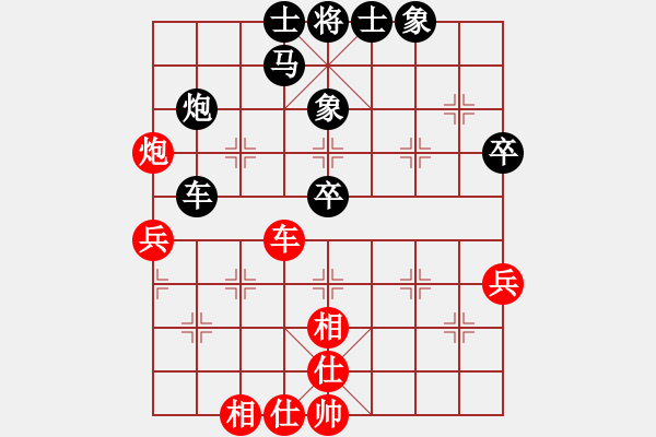 象棋棋譜圖片：李探花(北斗)-和-中山波特曼(5f) - 步數(shù)：50 