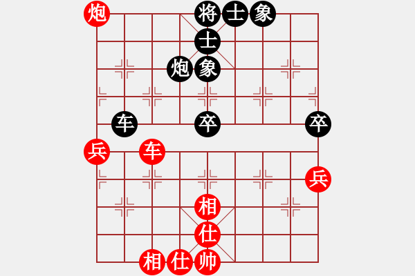 象棋棋譜圖片：李探花(北斗)-和-中山波特曼(5f) - 步數(shù)：60 