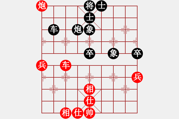 象棋棋譜圖片：李探花(北斗)-和-中山波特曼(5f) - 步數(shù)：70 