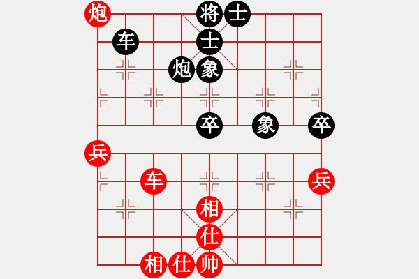 象棋棋譜圖片：李探花(北斗)-和-中山波特曼(5f) - 步數(shù)：80 