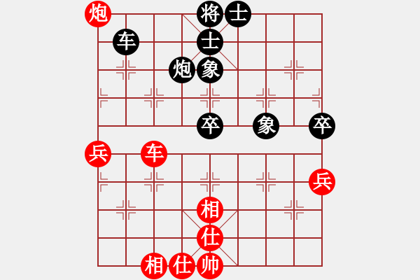 象棋棋譜圖片：李探花(北斗)-和-中山波特曼(5f) - 步數(shù)：81 