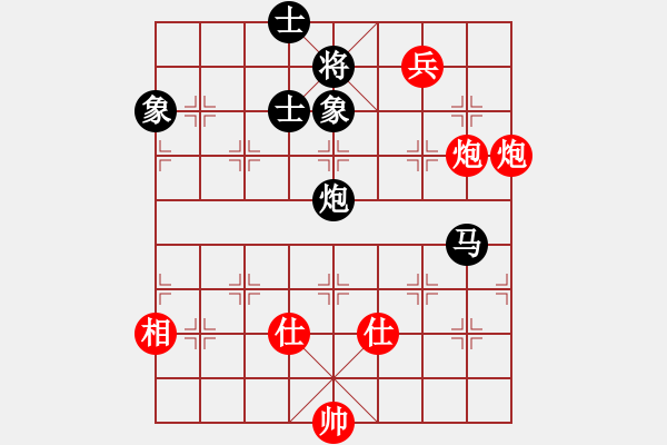 象棋棋譜圖片：sjxq(9星)-和-曉陽(yáng)逸士(風(fēng)魔) - 步數(shù)：190 