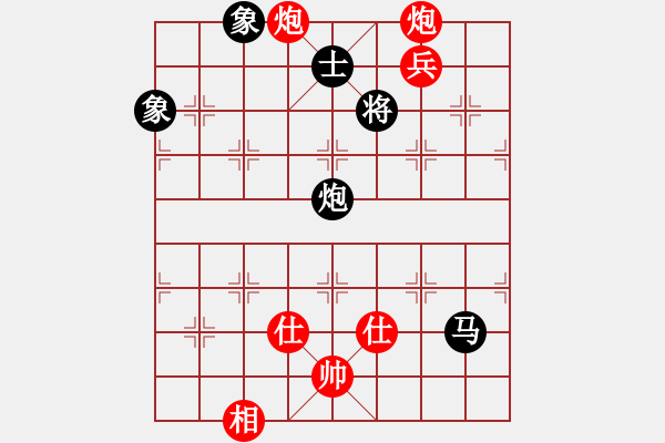 象棋棋譜圖片：sjxq(9星)-和-曉陽(yáng)逸士(風(fēng)魔) - 步數(shù)：210 