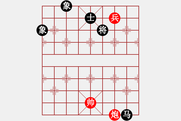 象棋棋譜圖片：sjxq(9星)-和-曉陽(yáng)逸士(風(fēng)魔) - 步數(shù)：250 