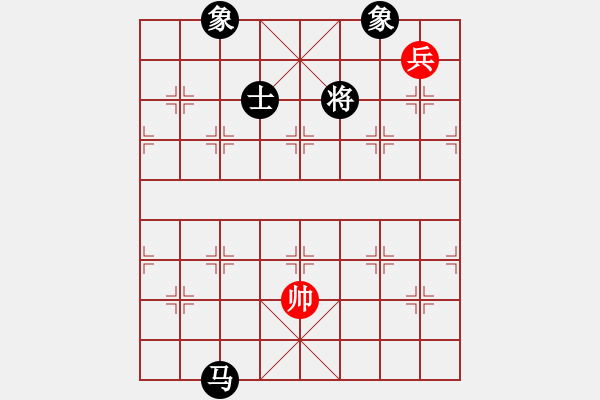 象棋棋譜圖片：sjxq(9星)-和-曉陽(yáng)逸士(風(fēng)魔) - 步數(shù)：320 