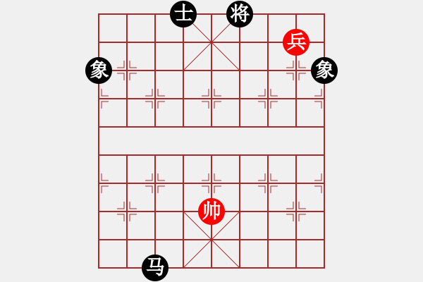 象棋棋譜圖片：sjxq(9星)-和-曉陽(yáng)逸士(風(fēng)魔) - 步數(shù)：360 