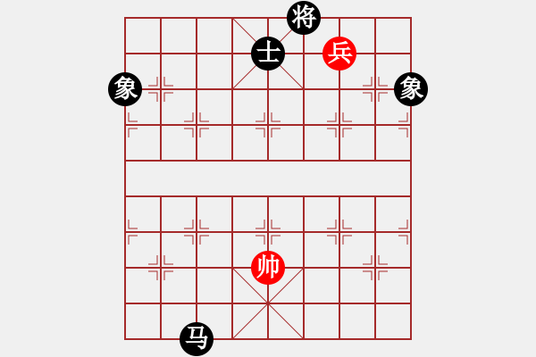 象棋棋譜圖片：sjxq(9星)-和-曉陽(yáng)逸士(風(fēng)魔) - 步數(shù)：370 