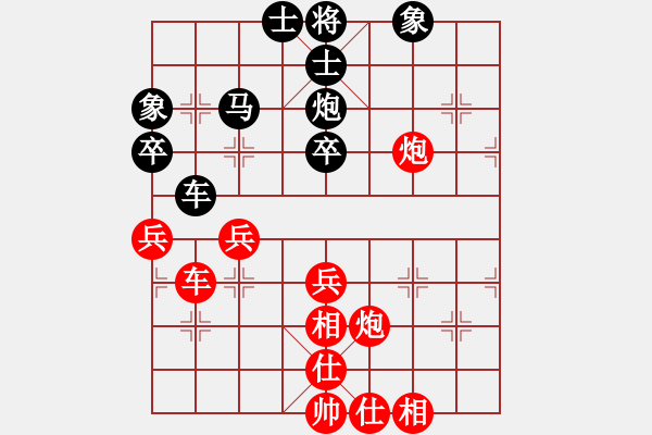 象棋棋譜圖片：sjxq(9星)-和-曉陽(yáng)逸士(風(fēng)魔) - 步數(shù)：50 