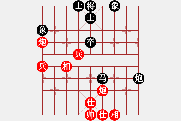 象棋棋譜圖片：sjxq(9星)-和-曉陽(yáng)逸士(風(fēng)魔) - 步數(shù)：60 