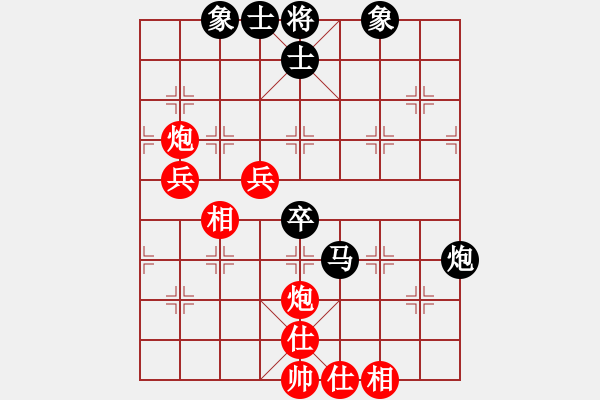 象棋棋譜圖片：sjxq(9星)-和-曉陽(yáng)逸士(風(fēng)魔) - 步數(shù)：70 