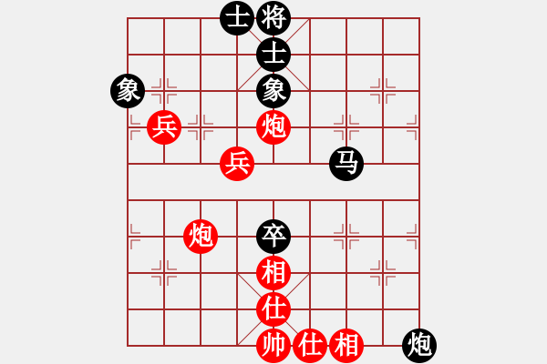 象棋棋譜圖片：sjxq(9星)-和-曉陽(yáng)逸士(風(fēng)魔) - 步數(shù)：80 