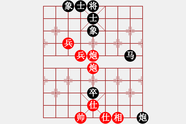 象棋棋譜圖片：sjxq(9星)-和-曉陽(yáng)逸士(風(fēng)魔) - 步數(shù)：90 