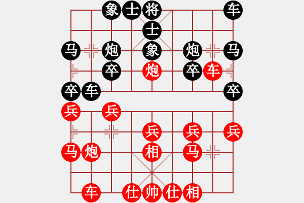 象棋棋譜圖片：第06輪 第07臺(tái) 菏澤市代表隊(duì)劉衛(wèi)國 先負(fù) 淄博柏地陶瓷隊(duì)張志國 - 步數(shù)：20 