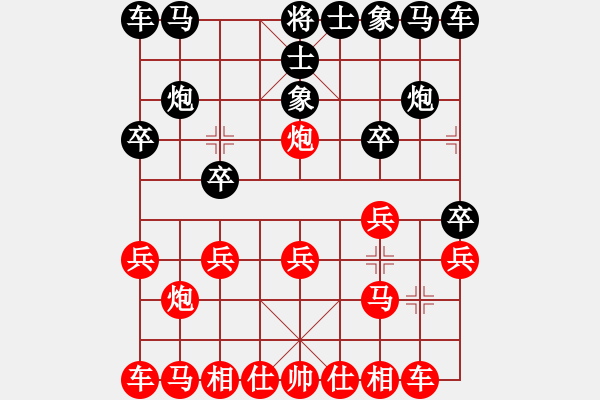 象棋棋譜圖片：【緣來是你】[2684880401] -VS- 白云黑土[1240102451] - 步數(shù)：10 