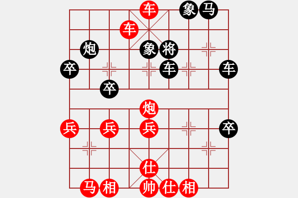 象棋棋譜圖片：【緣來是你】[2684880401] -VS- 白云黑土[1240102451] - 步數(shù)：50 