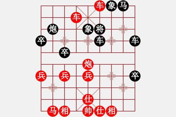 象棋棋譜圖片：【緣來是你】[2684880401] -VS- 白云黑土[1240102451] - 步數(shù)：51 