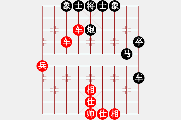 象棋棋譜圖片：我 先和 南國(guó)烽煙97 - 步數(shù)：40 