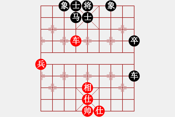 象棋棋譜圖片：我 先和 南國(guó)烽煙97 - 步數(shù)：50 